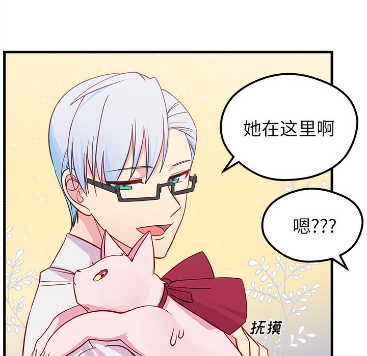 第44話 - 第97张