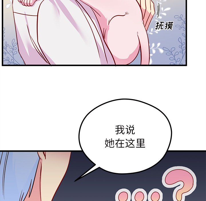 第44話 - 第98张