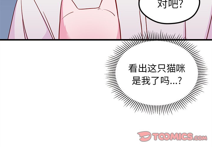 第45話 - 第1张