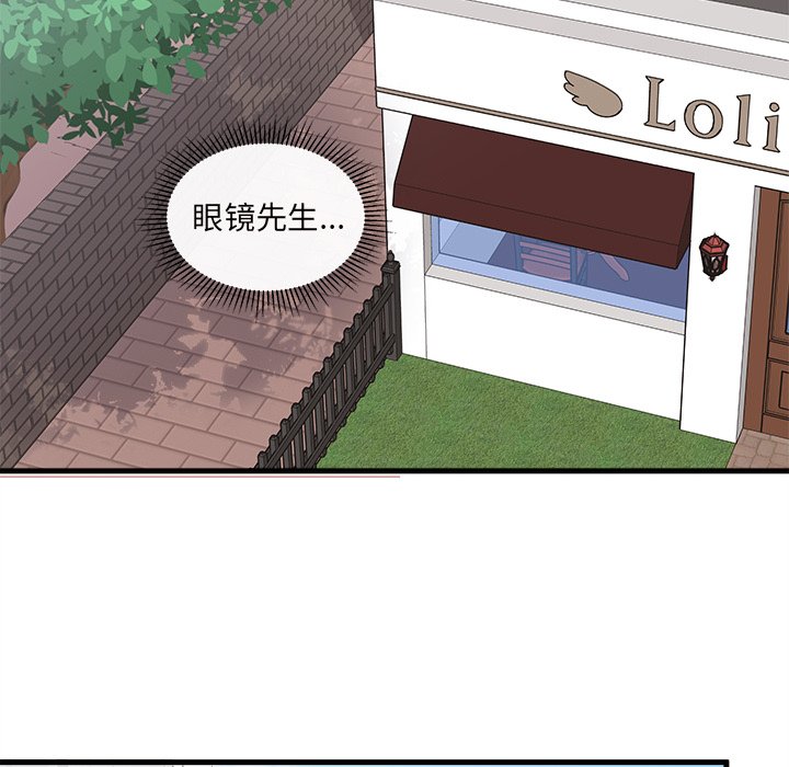 第45話 - 第10张