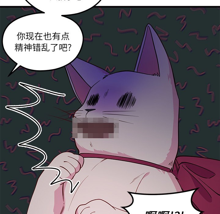 第45話 - 第100张