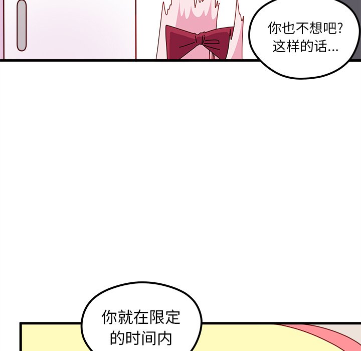 第45話 - 第103张