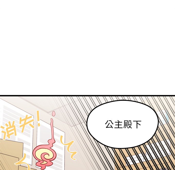 第45話 - 第107张