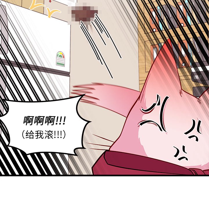 第45話 - 第108张