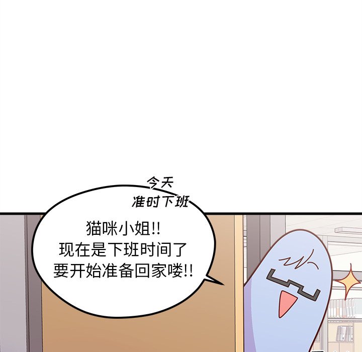 第45話 - 第109张