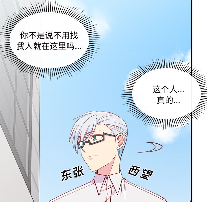第45話 - 第11张