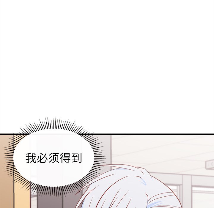 第45話 - 第113张