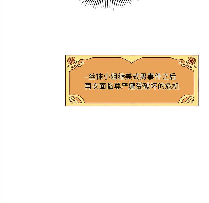 第45話 - 第116张