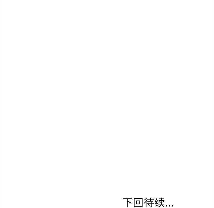 第45話 - 第117张