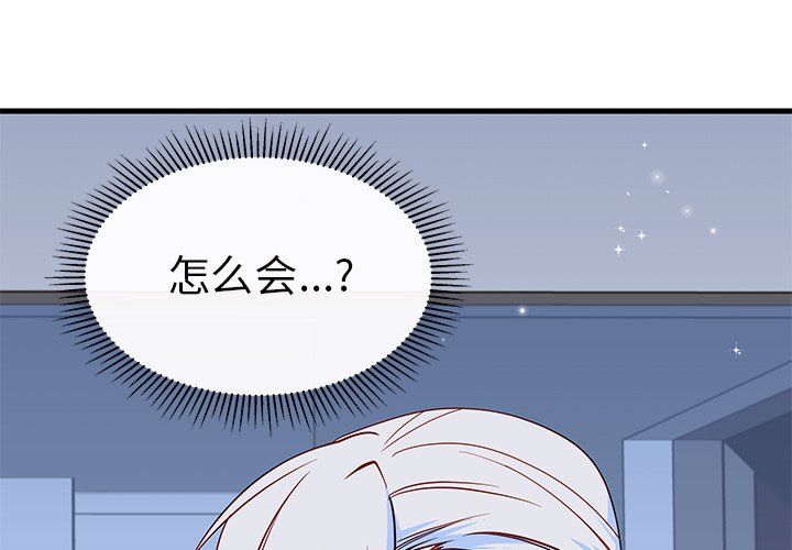 第45話 - 第2张