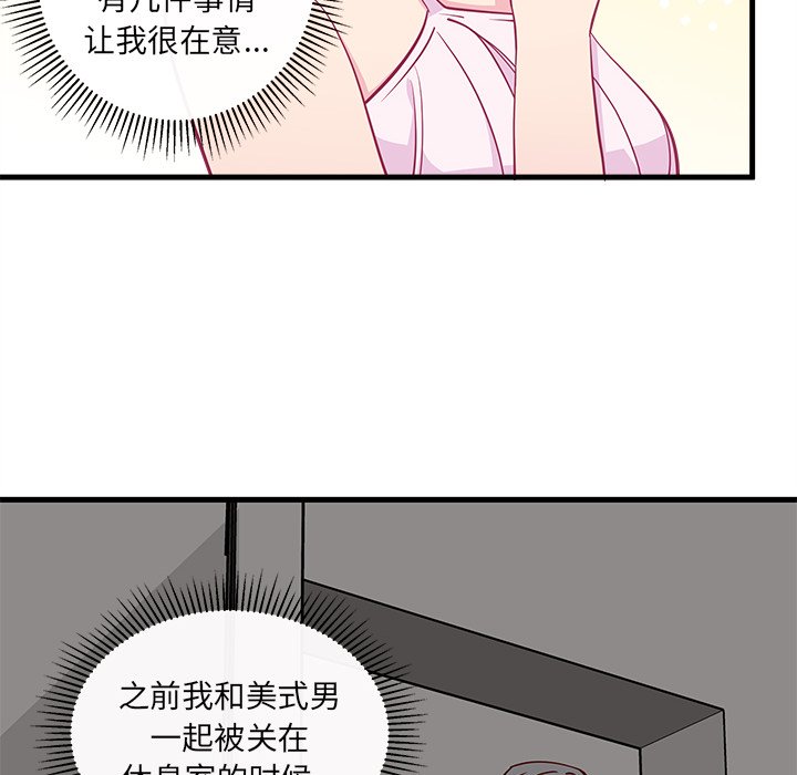 第45話 - 第21张