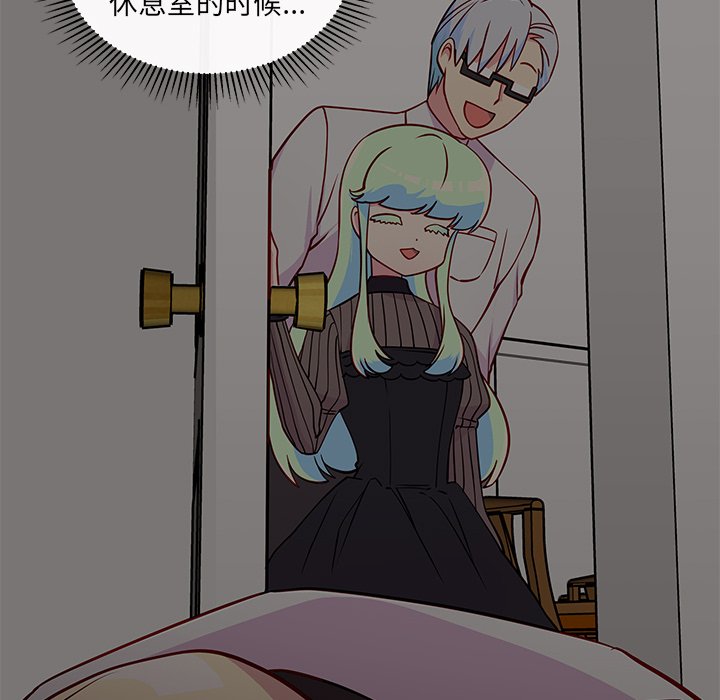第45話 - 第22张