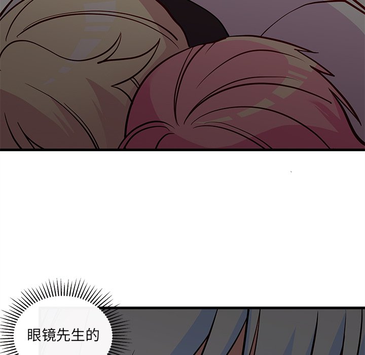 第45話 - 第23张