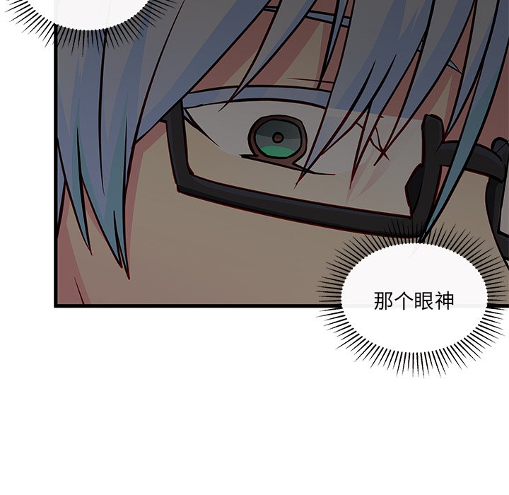 第45話 - 第24张