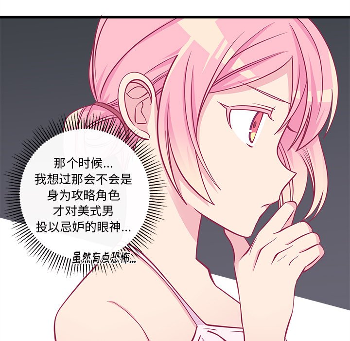 第45話 - 第25张