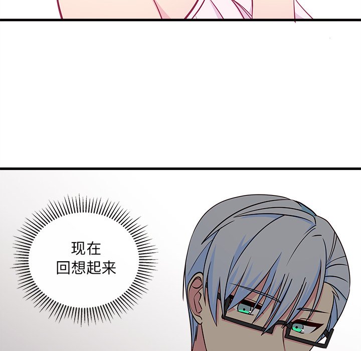 第45話 - 第26张