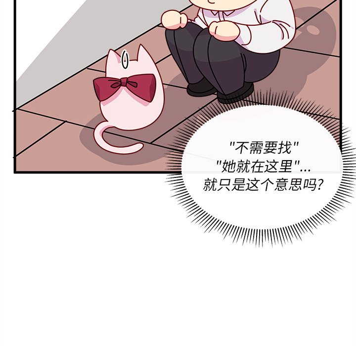第45話 - 第37张