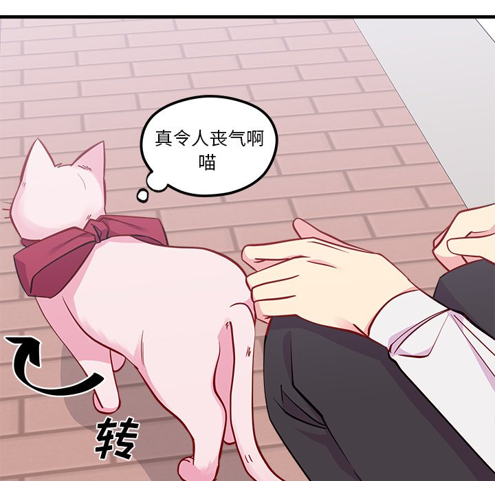 第45話 - 第38张