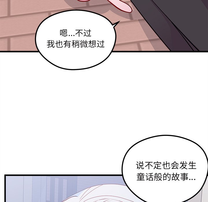 第45話 - 第39张