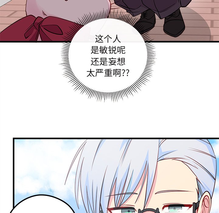 第45話 - 第44张