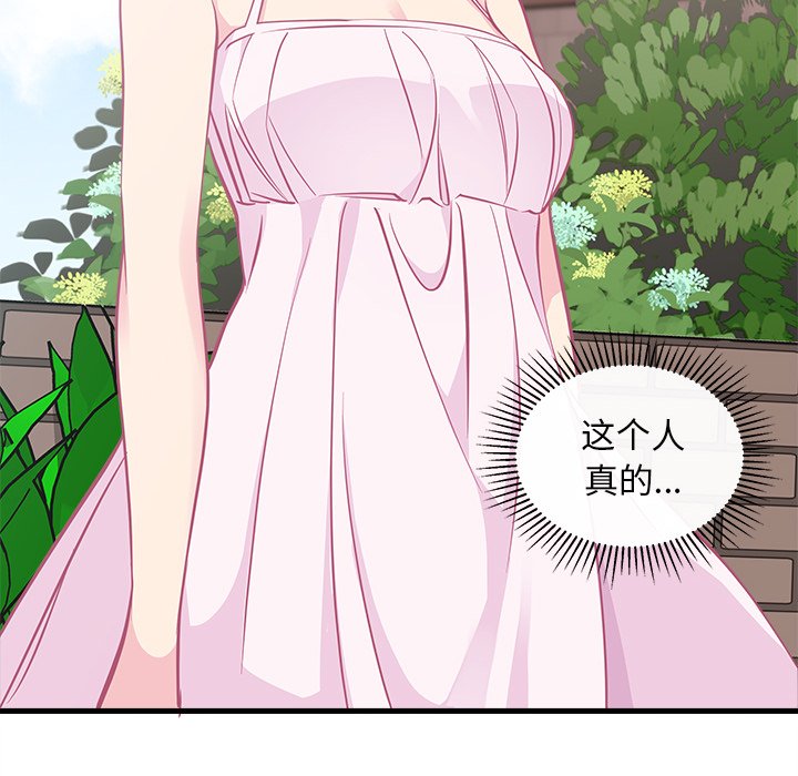 第45話 - 第48张