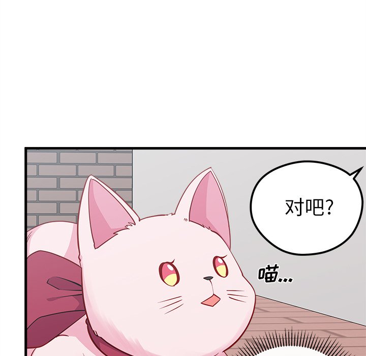 第45話 - 第49张