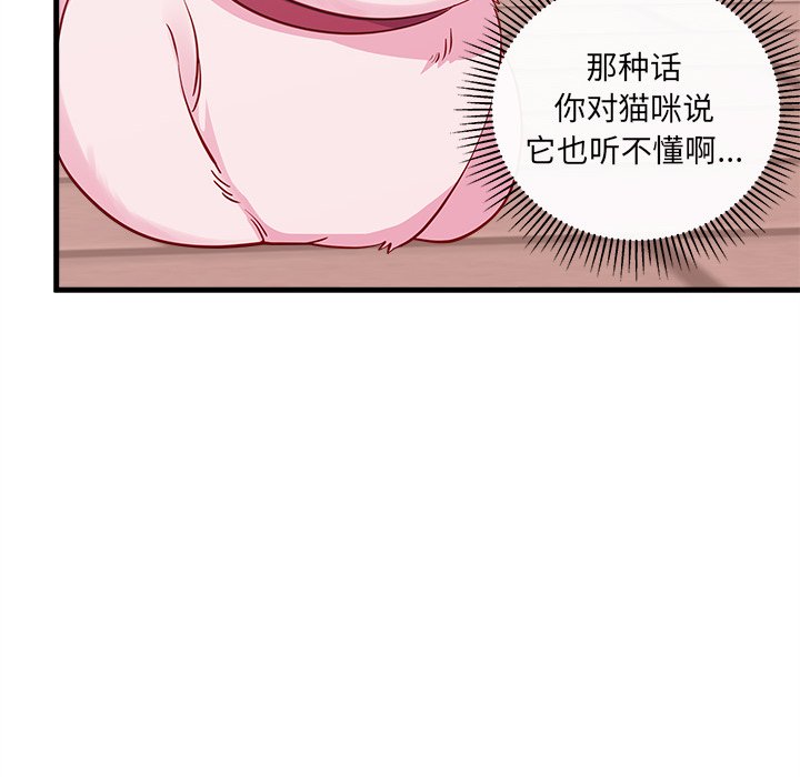 第45話 - 第50张