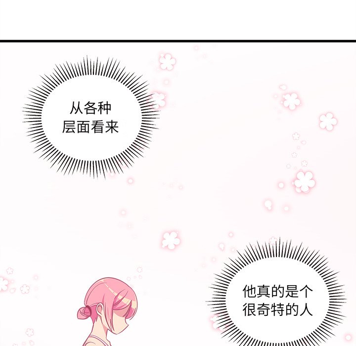 第45話 - 第51张