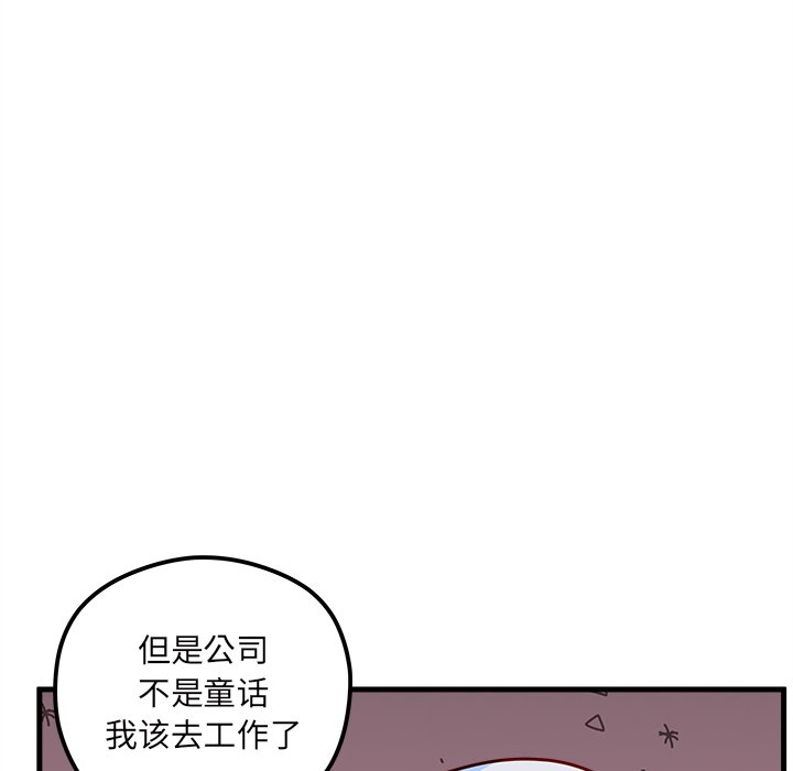 第45話 - 第53张