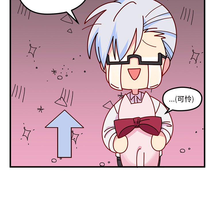 第45話 - 第54张