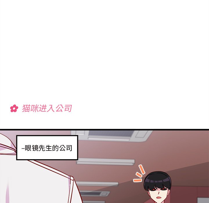 第45話 - 第55张