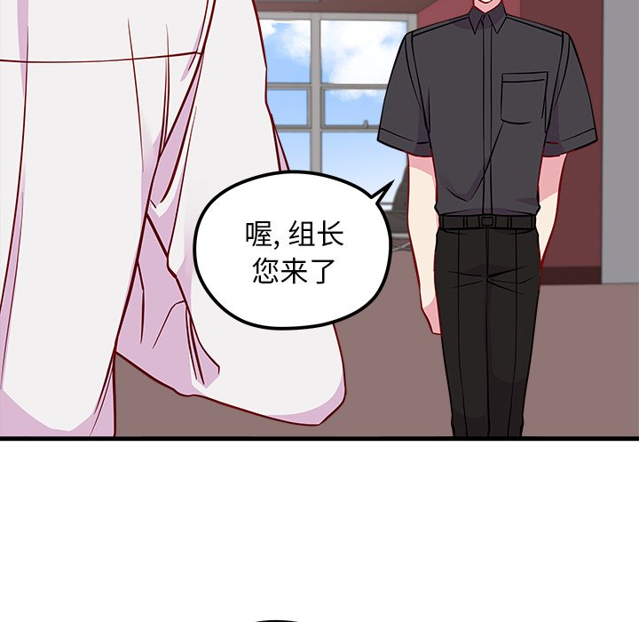 第45話 - 第56张