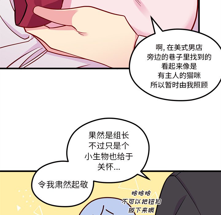 第45話 - 第58张