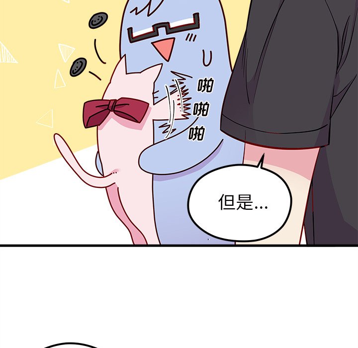 第45話 - 第59张