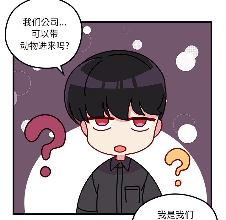 第45話 - 第60张