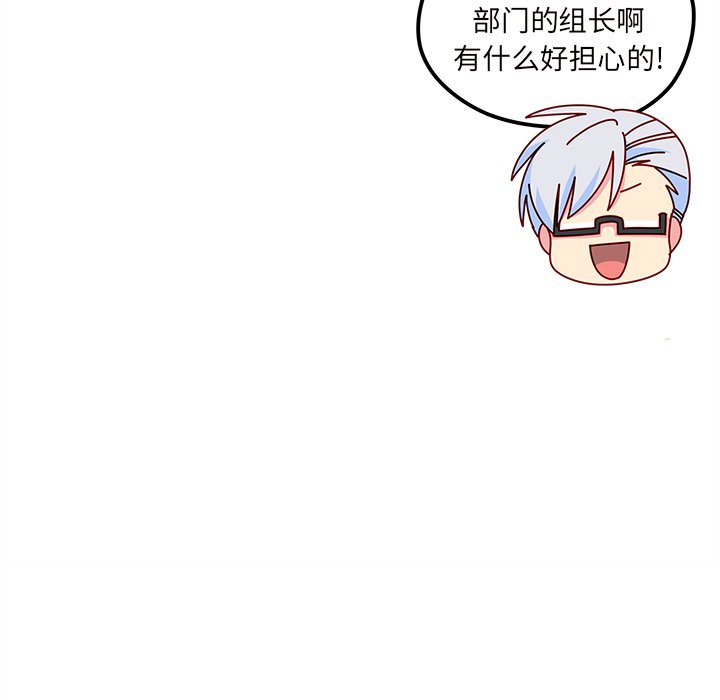 第45話 - 第61张