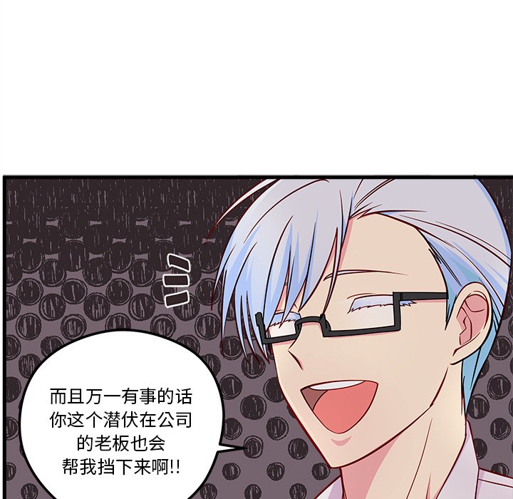 第45話 - 第62张