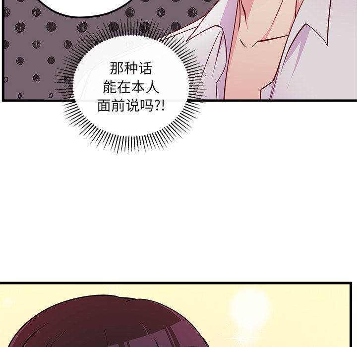 第45話 - 第63张