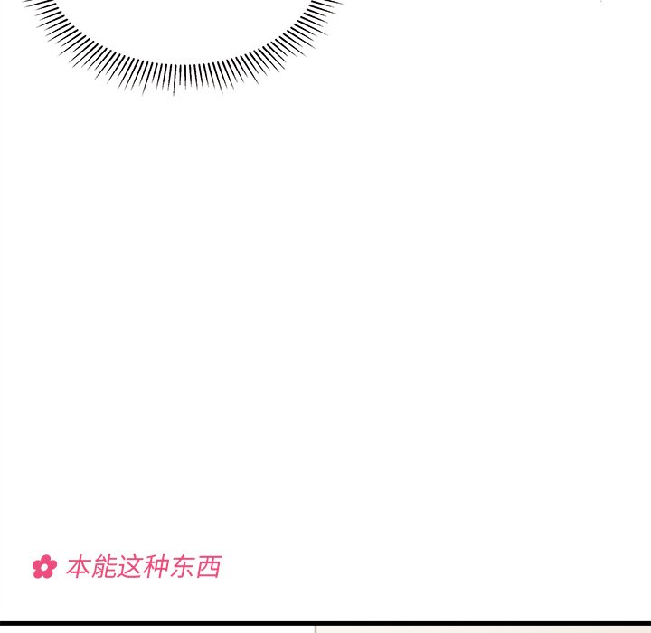 第45話 - 第65张