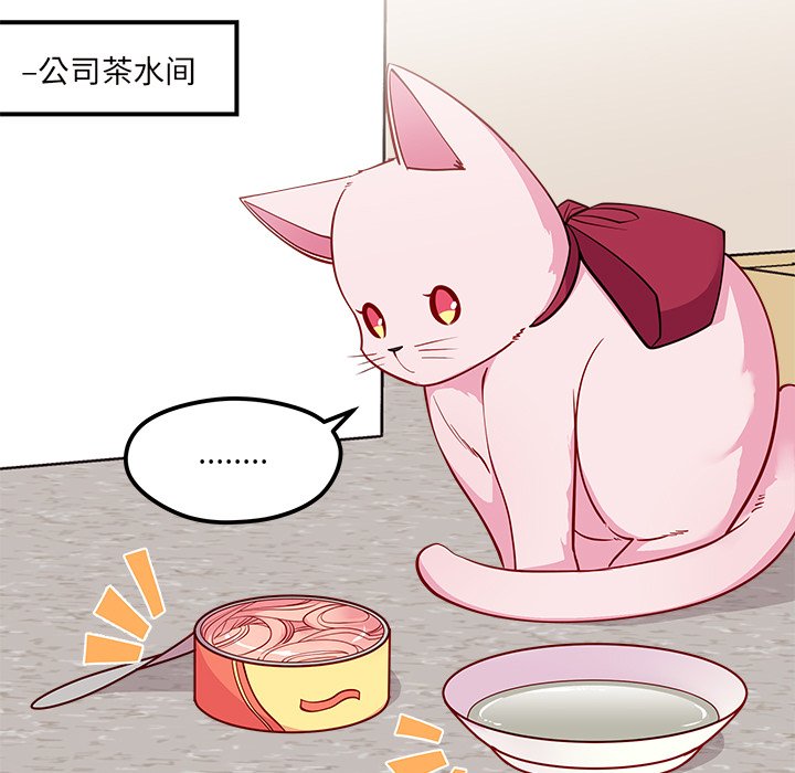 第45話 - 第66张
