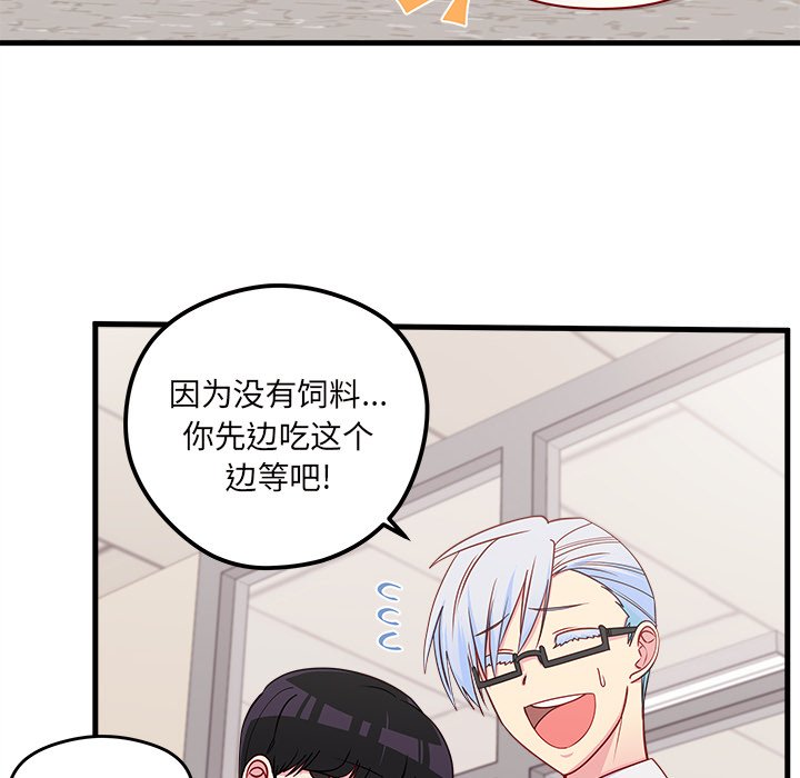 第45話 - 第67张