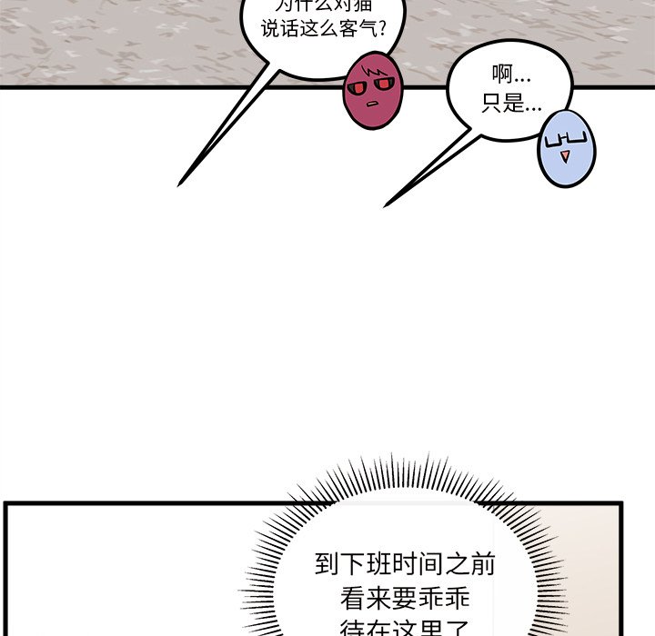 第45話 - 第70张