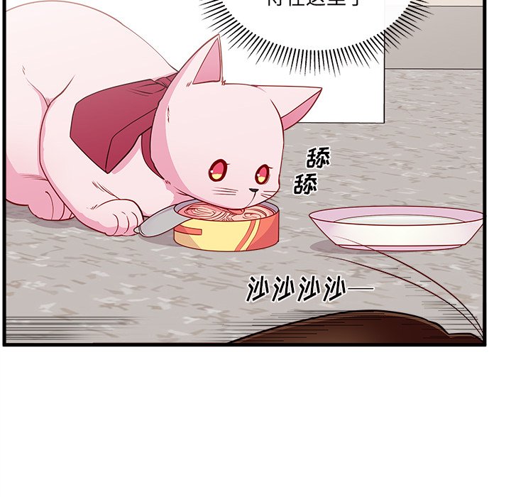第45話 - 第71张