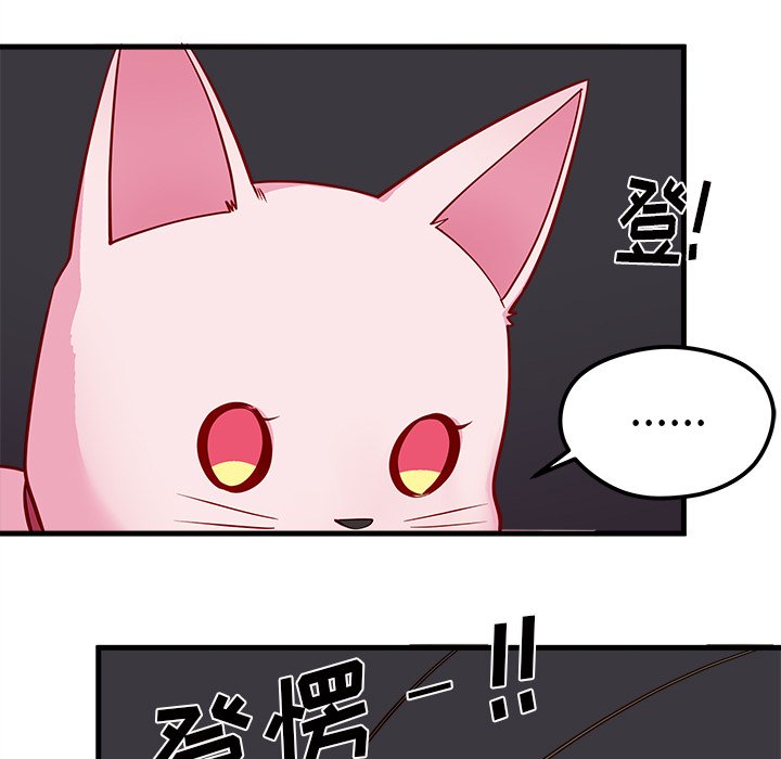 第45話 - 第72张