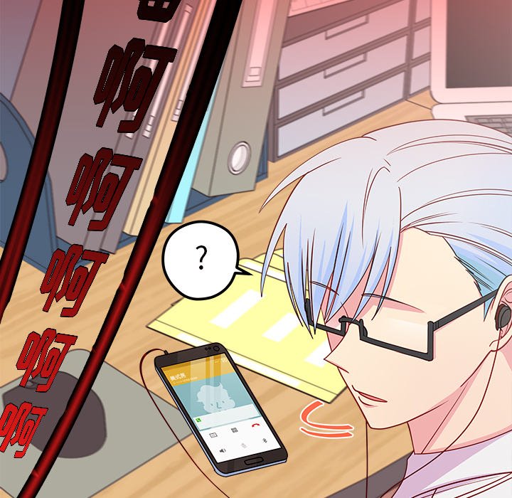 第45話 - 第74张