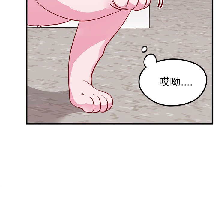 第45話 - 第76张