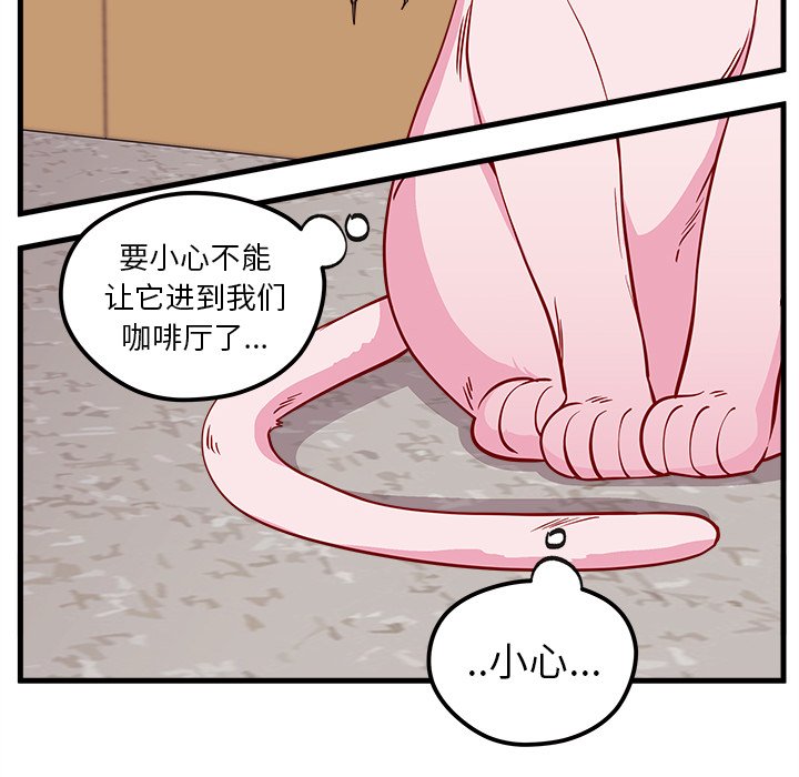 第45話 - 第78张