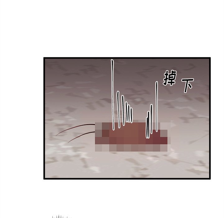 第45話 - 第79张