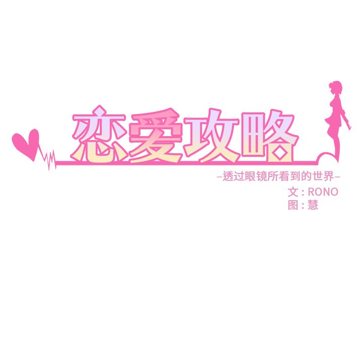 第45話 - 第8张