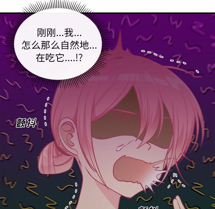 第45話 - 第80张